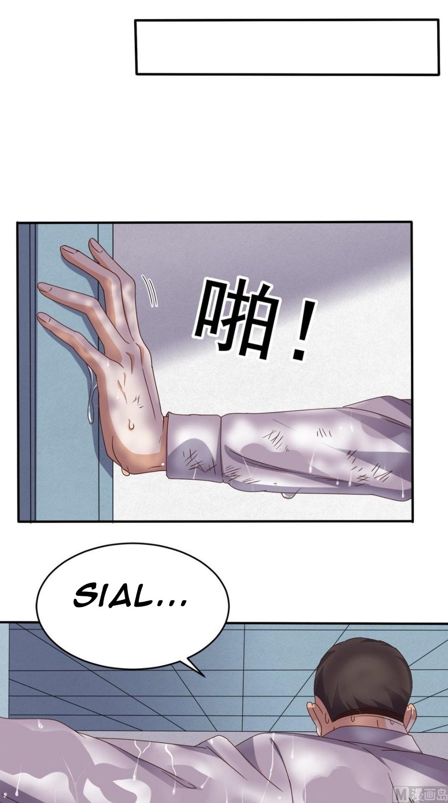 Super WeChat chapter 63